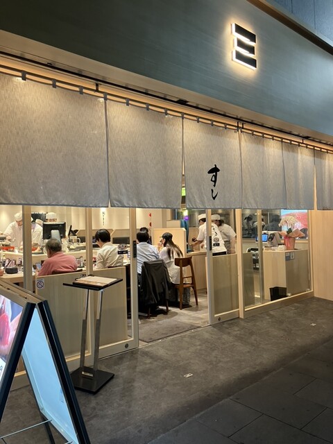 江戸前鮨みさき 総本店>