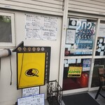 カレーの店 マボロシ - 