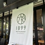 RESTAURANT 1899 OCHANOMIZU - 