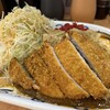 スタミナカレーの店 バーグ 杉田本店