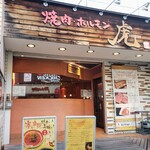 焼肉虎 - 草加駅の近くにあります