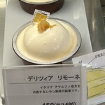 アマルフィイ　ドルチェ - 