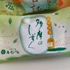NEWあむーる - 