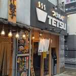 つけめんTETSU - 店入口