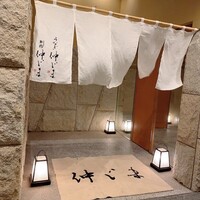 うなぎ 仲じま - 