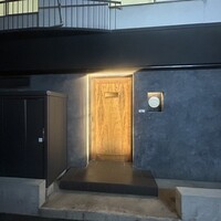 YAKITORI 燃 es - 