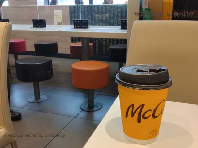 McDonald's Chofu Kitaguchi Ten photo 3
