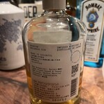 OMA - REISHI GIN（霊芝ジン）