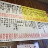 一升びん 本店