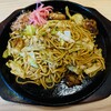 新大阪 焼そばセンター