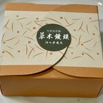 江口栄商店 吉野店 - 