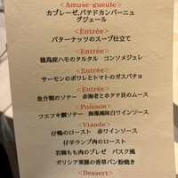 ヴレ ド ヴレ シェ ヒロ - 