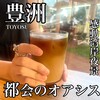 ブルーボトルコーヒー 豊洲パークカフェ