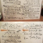 君想ふ暮らし - 