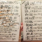 君想ふ暮らし - 