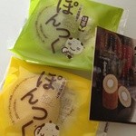 Tsuruhei - コクのあるカスタードクリーム♥︎抹茶味の2種類入り