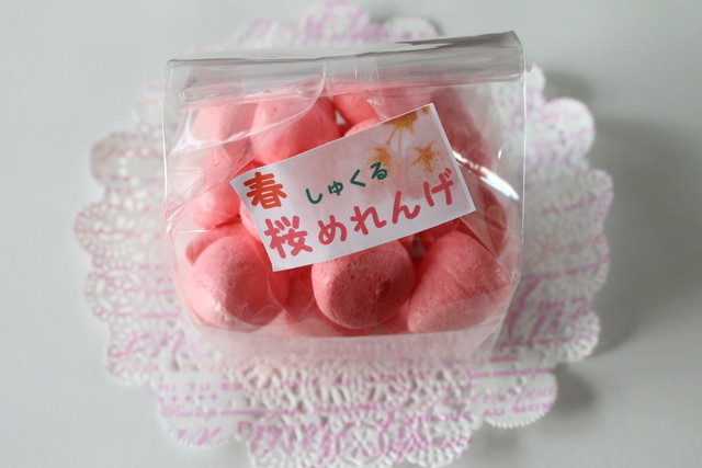 スイーツ カフェ しゅくる（Sweets+Caf&eacute; しゅくる） - 上盛岡（ケーキ）の写真