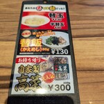ラー麺 ずんどう屋 東鴻池店 - 