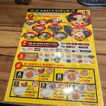 ラー麺 ずんどう屋 - 