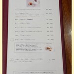 イタガキ フルーツ サロン - 2024.7.12（金）