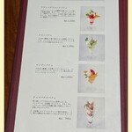 イタガキ フルーツ サロン - 2024.7.12（金）
      マンゴーパフェ（国産ではないマンゴー）
      1650円（税込）
      国産マンゴーサンデー　2200円（税込）
      （この日は仕入れがない為メニュー表には無かった）