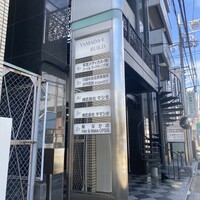 鮨なかの - 