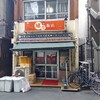 晴々飯店