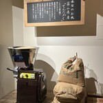 君のハンバーグを食べたい 渋谷店 - 