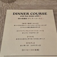 イル カルディナーレ 銀座コリドー店 - 