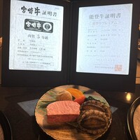 銀座 和牛鉄板焼 USHIGAMI - 