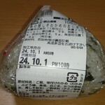 イオン - 料理写真: