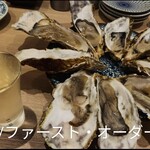 かきのおきて - 