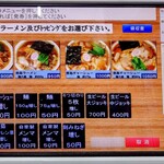 青島食堂 秋葉原店 - 有名店なのに全体的に安い？