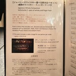 サッポロ ビュー - 