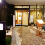 鮨みなと - お店の外観