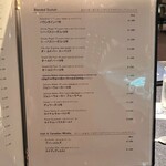 サッポロ ビュー - 