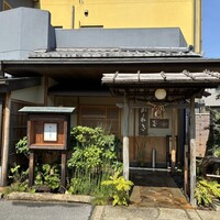かねき - 