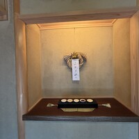 かねき - 