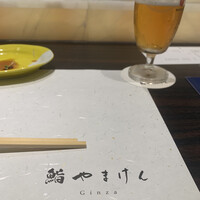 鮨 やまけん 銀座店 - 