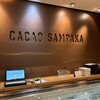 カカオサンパカ 大丸梅田店