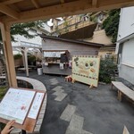 茶のちもと - 2つ目