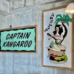 キャプテンカンガルー - 