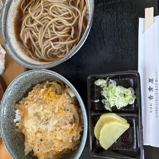 そば処 吉倉屋_1