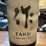 焼き鳥 のあみ - 