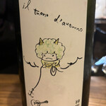 焼き鳥 のあみ - 