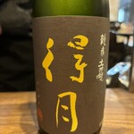 焼き鳥 のあみ - 