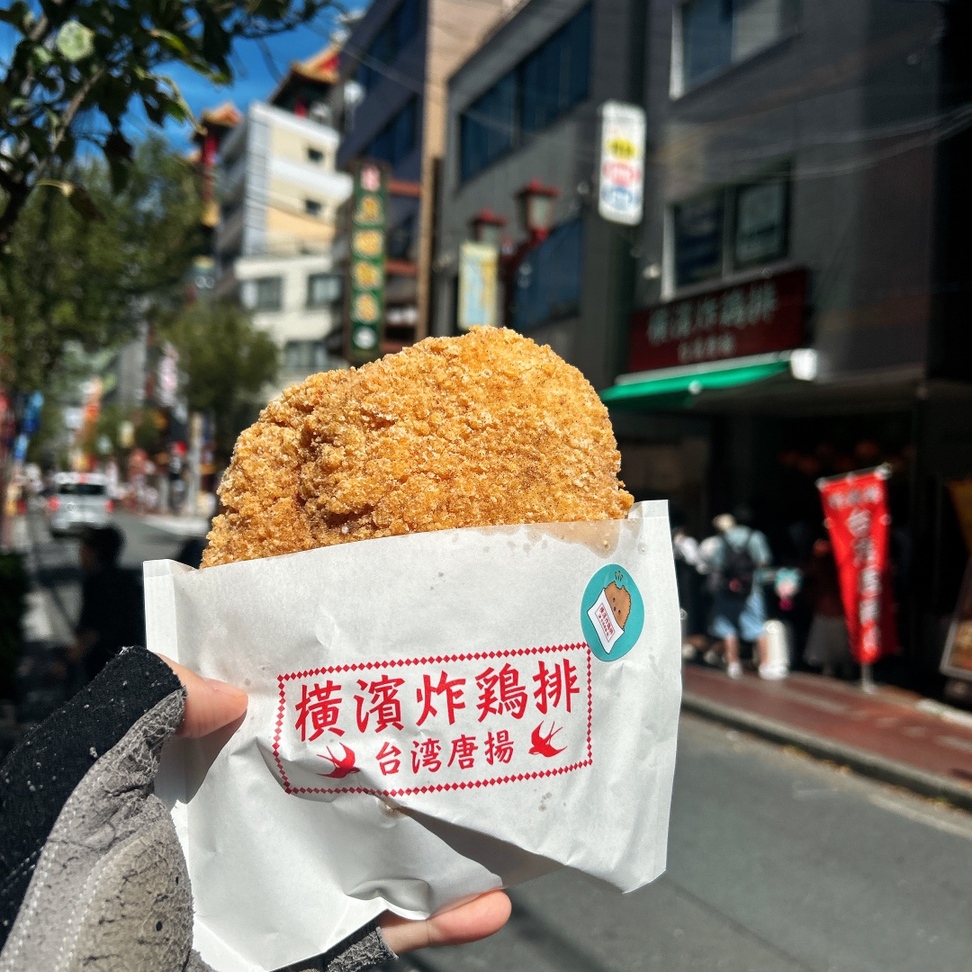 写真 : 台湾唐揚 横濱炸鶏排 横浜中華街 本店 - 元町・中華街