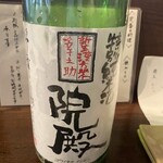 蕎麦と酒処 きくち - 