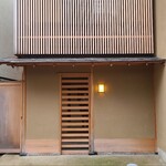 道人 - 京阪電車三条駅から徒歩10分位にある「道人」さん、閑静な佇まいの店構えです 