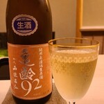道人 - お酒④亀齢 92 純米無濾過生原酒(広島)
      米品種:広島県産八反錦100%、精米歩合:92%